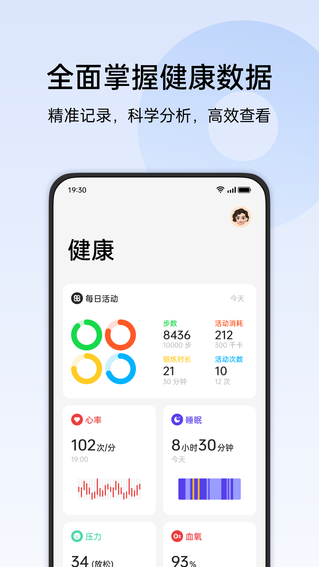 u6b22u592au5065u5eb7