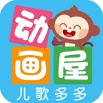 多多动画屋儿童动画启蒙乐园v3.7.1.0 最新版