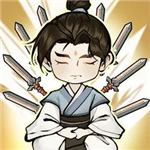 我锻剑超神铸剑修仙手游离线收益v1.0.0.9 无限附魔石版