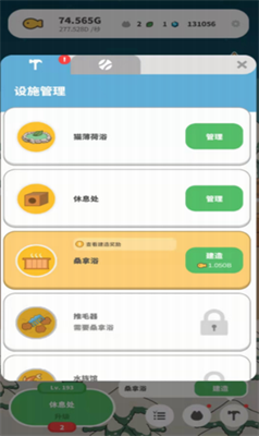 u61d2u61d2u732bu54aau6751u5e84u514du8d39u7248