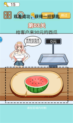 u79f0u91cfu8fbeu4ebau6700u65b0u7248