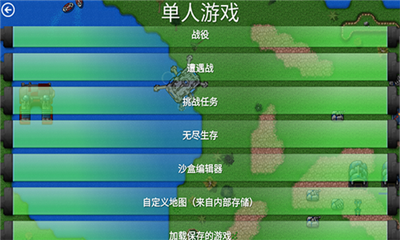 u94c1u9508u6218u4e89modu5927u5168u6574u5408u5305