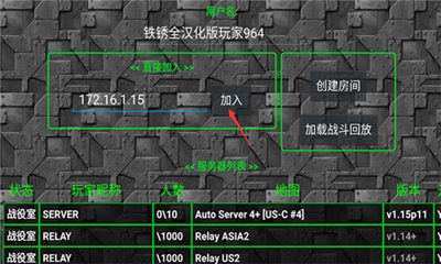 u94c1u9508u6218u4e89u6a21u7ec4u5927u5168u4e0bu8f7d