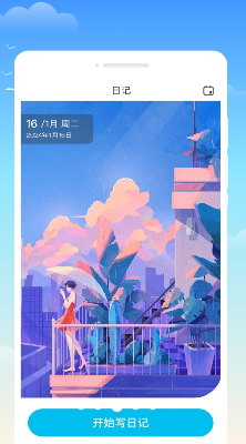 台风路径示意图