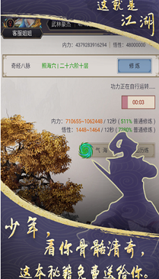 u8fd9u5c31u662fu6c5fu6e56u514du8d39u7248