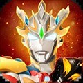 奥特曼宇宙英雄全角色解锁v13.0.0 全英雄解锁版