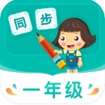 一年级同步学习助手免费使用v3.7.2 安卓版