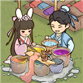 胡记布庄古风经营手游v1.0.4 免广告版