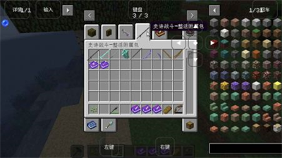 u6211u7684u4e16u754cu70e6u4ebau7684u6751u6c11u5185u7f6eu83dcu5355