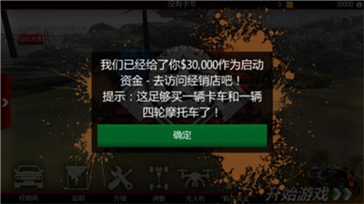 u4e1bu6797u8d8au91ceu8f66u5185u7f6eu83dcu5355u7248