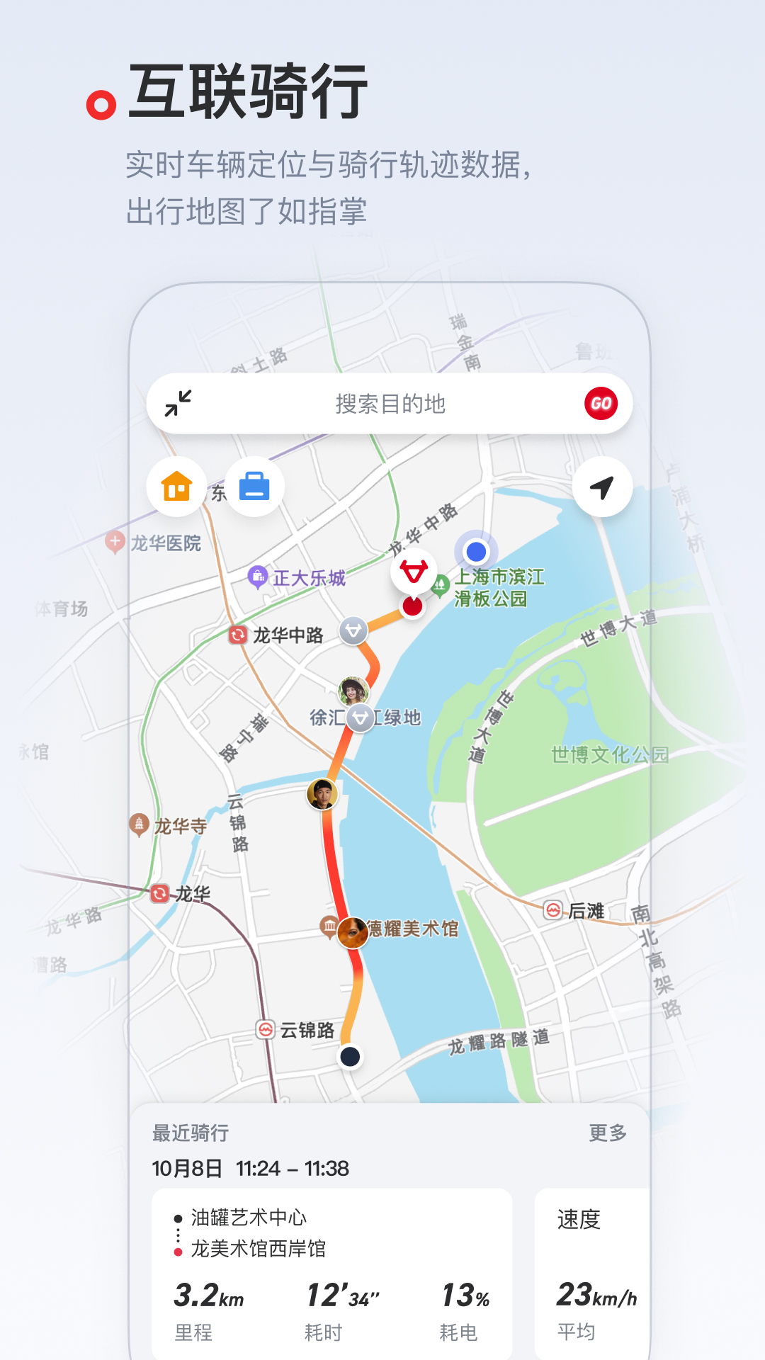 智能控制系统