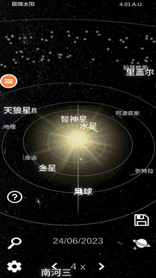 u661fu4e4bu827au672fu5185u7f6eu83dcu5355u7248