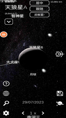 u661fu4e4bu827au672fu4e2du6587u7248