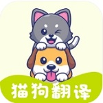 宠物翻译王智能沟通v1.0.3 安卓版