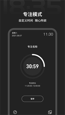 u5168u5c4fu65f6u95f4appu4e0bu8f7du6b63u5f0fu7248