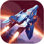星际征服者太空射击游戏v2.0.8 内置菜单版