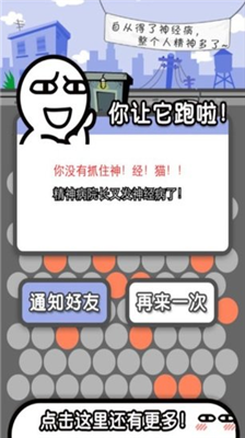 u56f4u4f4fu795eu7ecfu732bu514du5e7fu544au7248