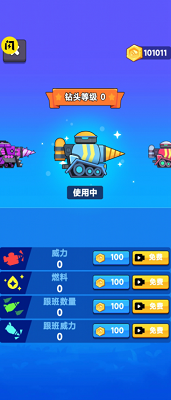 u5b9du77f3u6316u6398u673au65e0u9650u5e01