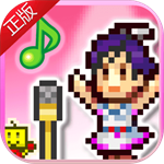百万乐曲物语免费畅玩v1.1.4 无限点数版