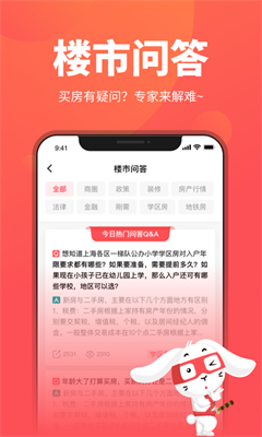 u5154u535au58ebappu4e0bu8f7du4e2du6587u7248
