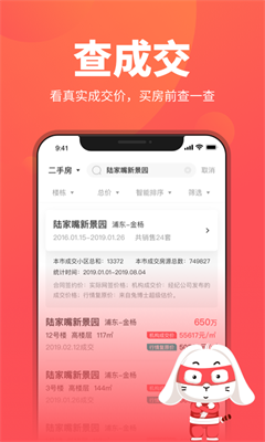 u5154u535au58eb