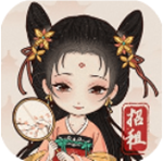 古代收租日记畅玩版内置金币v1.0.6 无限金币版