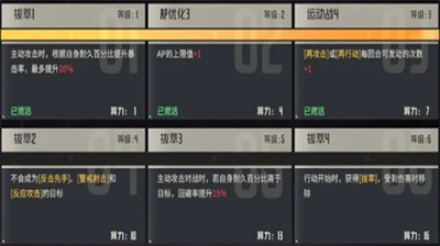 钢岚明日香双流派培养全解析