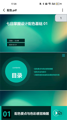 u5168u6587u4ef6u7ba1u7406u5668u624bu673aappu6b63u5f0fu7248