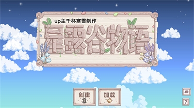 u661fu9732u8c37u7269u8bed1.5u6c49u5316u7248