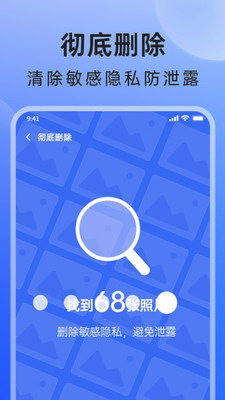 u7c73u679cu76f8u7247u5927u5e08u5b89u5353u7248u4e0bu8f7du5b89u88c5u514du8d39
