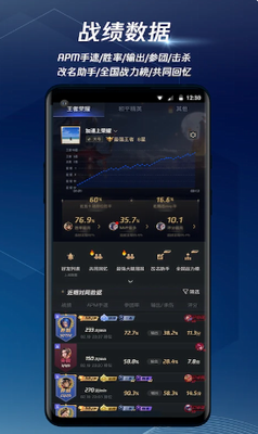 u817eu8bafu624bu6e38u52a0u901fu5668app