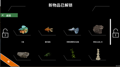 游戏玩法展示