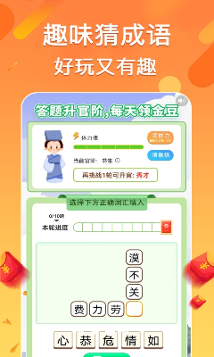 u4ecau65e5u5145u7535appu5b89u5353u7248u4e0bu8f7d