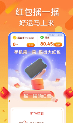u4ecau65e5u5145u7535appu4e0bu8f7d