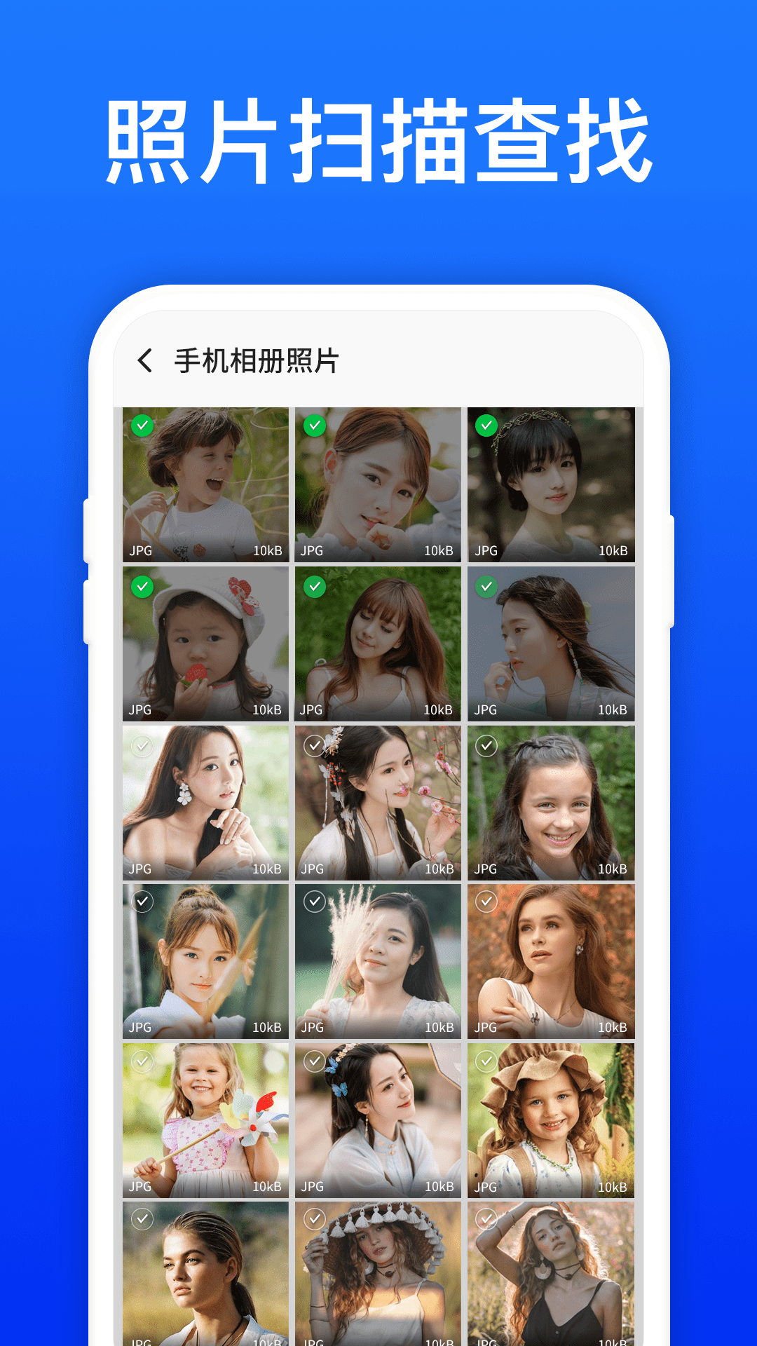照片修复效果对比