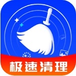 高效手机清理加速工具v1.0.2 安卓版