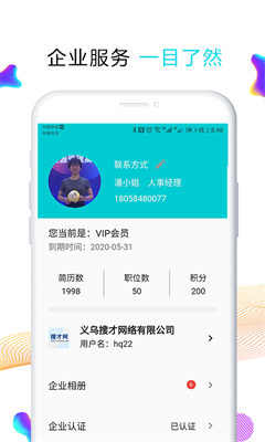 u641cu624dappu4e0bu8f7du6700u65b0u7248