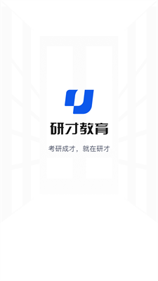 u7814u624du6559u80b2