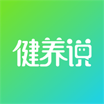 健养说正品商城海量优惠全球直邮v7.2.5.9 安卓版