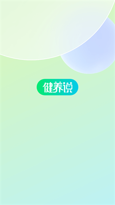 u5065u517bu8bf4