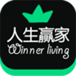 人生赢家特色功能手游试玩v1.1.10 免费版
