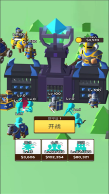 炮塔组合效果展示