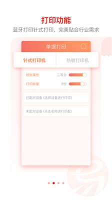 u6613u5f00u5355u6b63u5f0fu7248