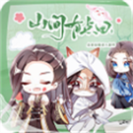 山间有点田免费版v3.1 无限鲜花版