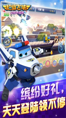 u8d85u7ea7u98deu4fa0u4e4bu673au7532u6218u795eu65e0u9650u94bbu77f3u7248