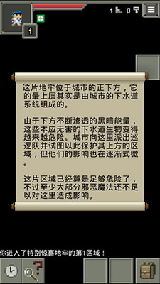 u9f20u738bu7684u50cfu7d20u5730u7262u4e2du6587u7248