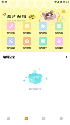 u54c7u5594u76f8u673aappu6b63u5f0fu7248