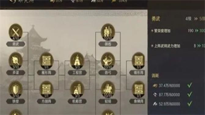 三国谋定天下繁荣度怎么提升？ 三国谋定天下繁荣度提升方法详解