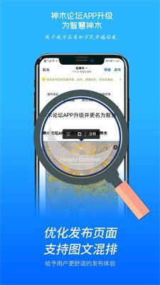u667au6167u795eu6728
