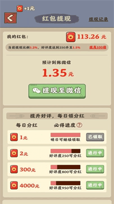 u771fu9999u5927u996du5e97u514du8d39u7248